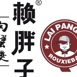 [泉州鱼鲜] 赖胖子肉蟹煲(晋江万达店)