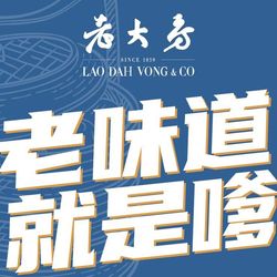 西区老大房 上海面包甜点