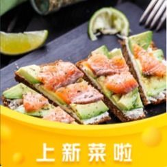 Ciro莎鰙·创意菜(光谷奥山中心店).武汉创意菜