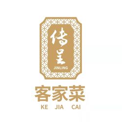 [泉州粤菜] 传呈客家菜