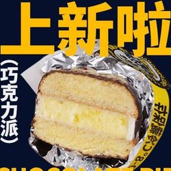 遇见村上千层蛋糕(总店).杭州面包甜点