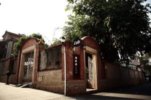 [厦门西餐] 褚家园花园餐厅(鼓浪屿店)