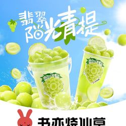 [洛阳饮品店] 书亦烧仙草(红旗路店)