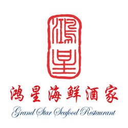 [广州鱼鲜] 东江海鲜酒家(客村店)