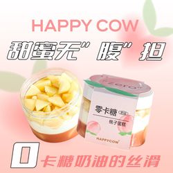 欢牛蛋糕屋 杭州面包甜点