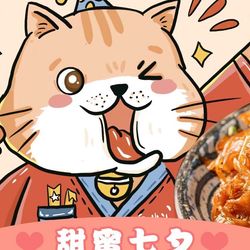西月山居日本料理 武汉日本菜