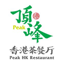 顶峰香港茶餐厅 深圳茶餐厅