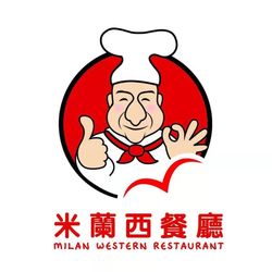 [潍坊西餐] 米兰西餐厅(利群路店)