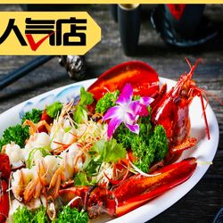 [厦门私房菜] 六号私房菜·连锁品牌(鼓浪屿内厝澳店)