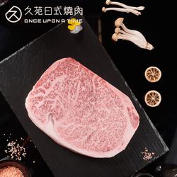 [武汉日本菜] 久苑日式烧肉(世界城广场店)