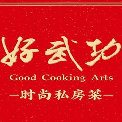 [泉州私房菜] 好武功时尚私房菜(万达店)