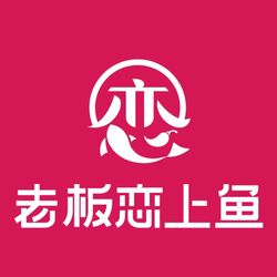老板恋上鱼(ccpark店).济南川菜