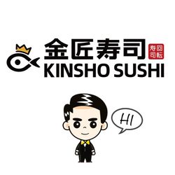 [上海日本菜] 金匠寿司(世博源店)