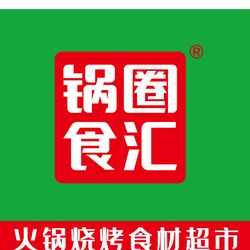 锅圈食汇火锅烧烤食材超市 广州水果生鲜