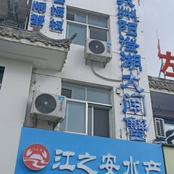 [聊城水果生鲜] 江之安水产