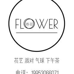 卷花咖啡 成都咖啡厅