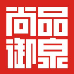 [大同烤肉] 尚品御泉大板烧(星茂汇店)