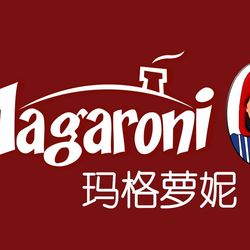 玛格萝妮餐厅(长阳店) 上海西餐