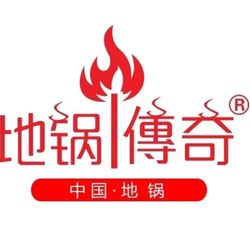 地锅传奇 上海美食