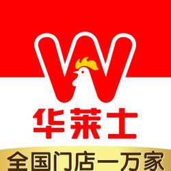 [洛阳小吃快餐] 华莱士·全鸡汉堡(汝阳店)