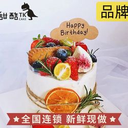 [天津面包甜点] 甜酷·烘焙工厂店(金钟河店)