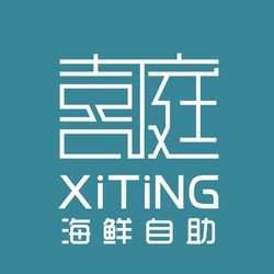 喜庭海鲜自助 重庆自助餐