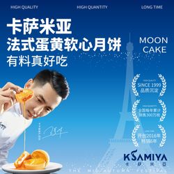 [洛阳面包] 卡萨米亚·蛋糕面包(宜阳国贸店)