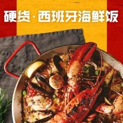 [呼和浩特西餐] 硬货·西班牙小馆(海亮店)
