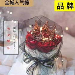 [芜湖面包] 可可浓情主题烘焙馆(万森店)