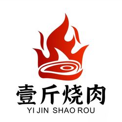 [泉州自助餐] 壹斤烧肉·和牛自助(德辉店)