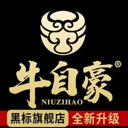 [泉州自助餐] 牛自豪自助海鲜牛肉鲜货火锅(黑标六灌路店)