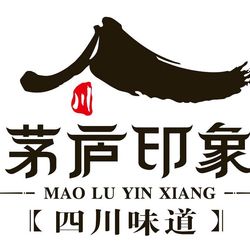 [潍坊川菜] 茅庐印象(高密店)