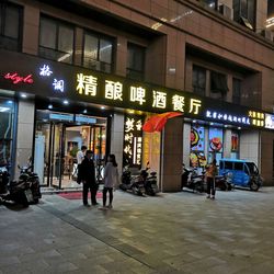 [宣城美食] 格调精酿啤酒餐厅
