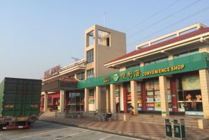 [泉州自助餐] 洛阳江服务区自助餐厅