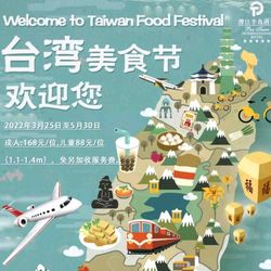 [江门自助餐] 潭江半岛酒店·西餐厅