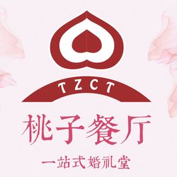 [天津天津菜] 桃子餐厅(鞍山西道店)