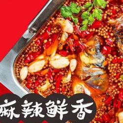 [南通火锅] 春熙里美蛙鱼头(锅门串串香)