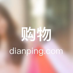 [七台河水果生鲜] 万圣蔬菜水果超市