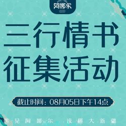 阿娜尔·新疆菜 武汉新疆菜
