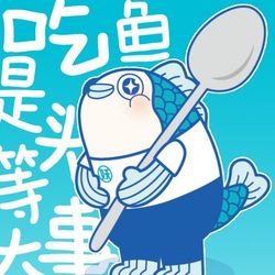 半天妖烤鱼 武汉川菜