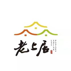 [呼和浩特家常菜] 老上居春饼(海亮店)