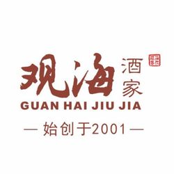 观海 深圳粤菜