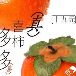 [杭州饮品店] 喜茶(湖滨银泰in77A区黑金店)