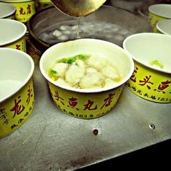 [厦门小吃快餐] 龙头鱼丸店只卖手工鲨鱼丸