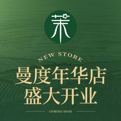 茉酸奶 南京饮品店