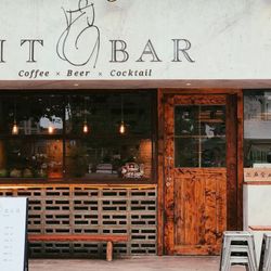 SIT BAR 坐下咖啡 重庆咖啡厅