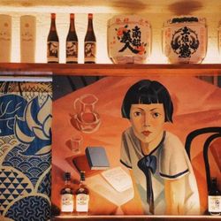 苍蝇酒肉馆 杭州日本菜