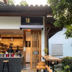 与点 杭州咖啡厅