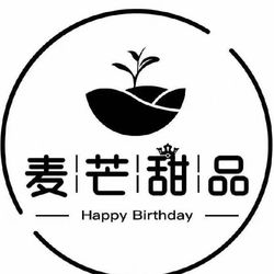 [鞍山面包] 麦芒甜品店