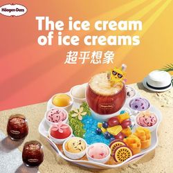 哈根达斯(南京环宇城店) 南京饮品店